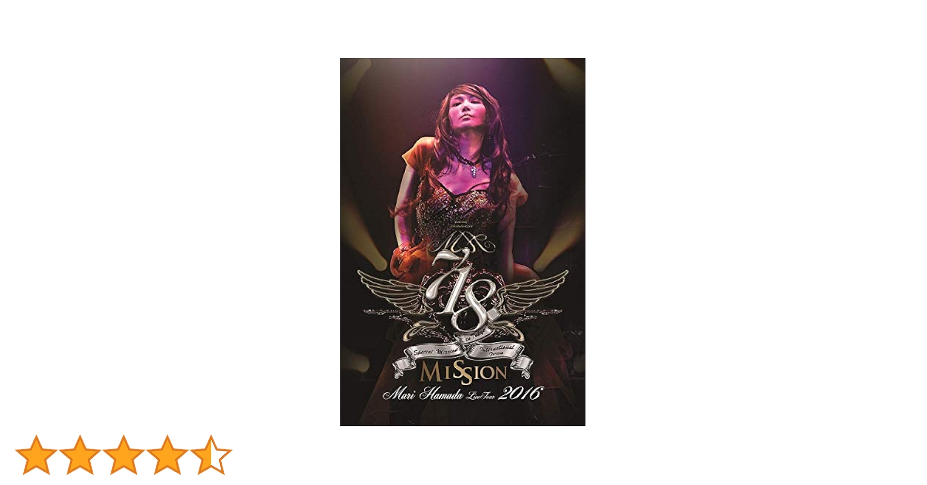 浜田麻里/直筆サイン入 ファイル付/Live Tour 2016 Mission Amazon.co.jp: Mari Hamada Live Tour 2016 